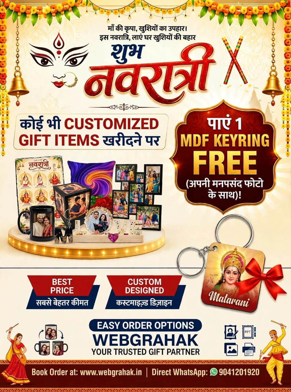 Navratri Offer